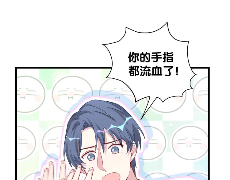 第105话 如果是恋人的话……112