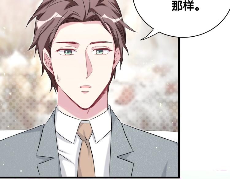 第105话 如果是恋人的话……11