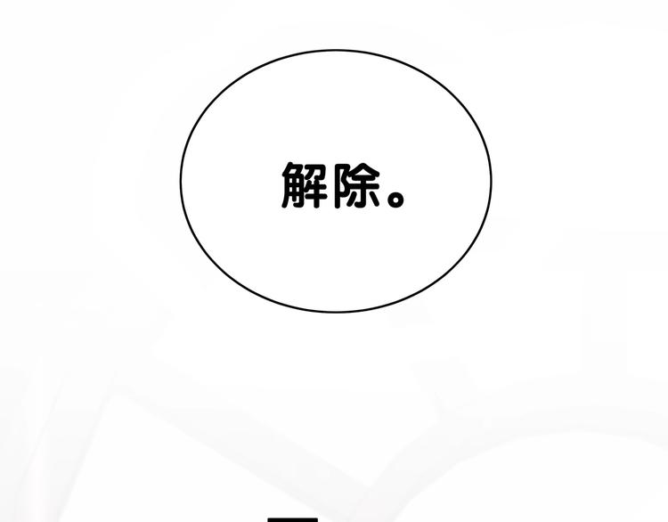 第46话 高甜预警！41