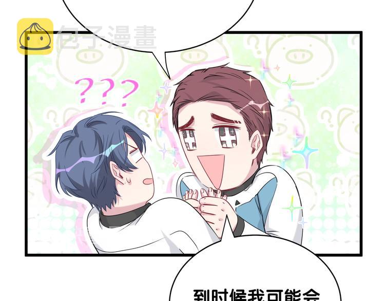 第91话 灵薇有个表哥29