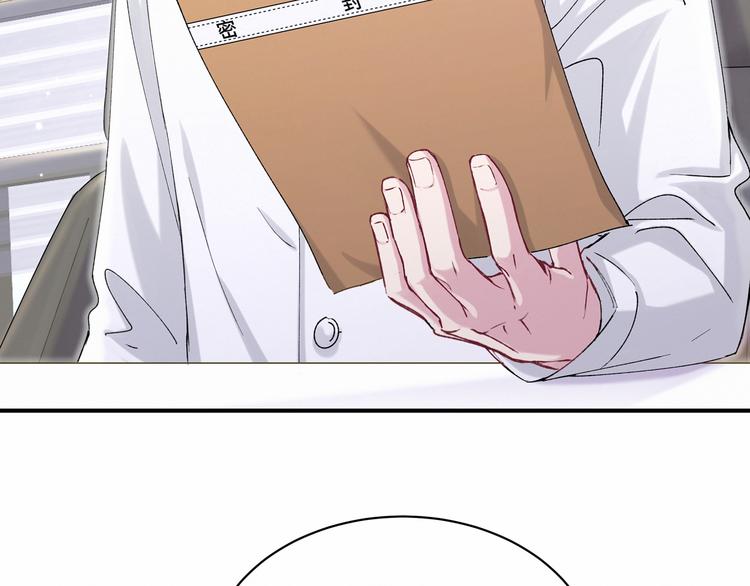 第37话 检查结果是？37