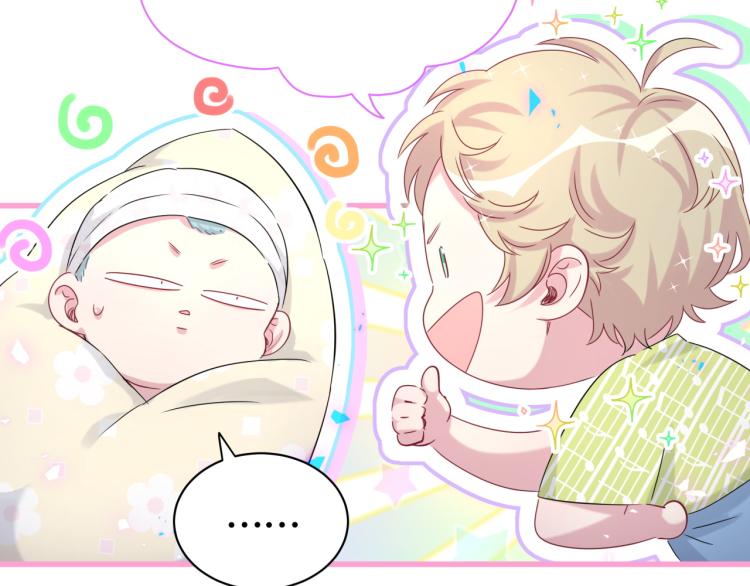 第156话 我为什么会知道？50