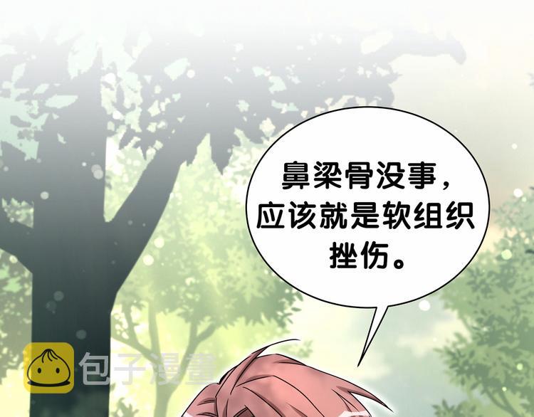 第26话 糟糕！是心动的感觉！89