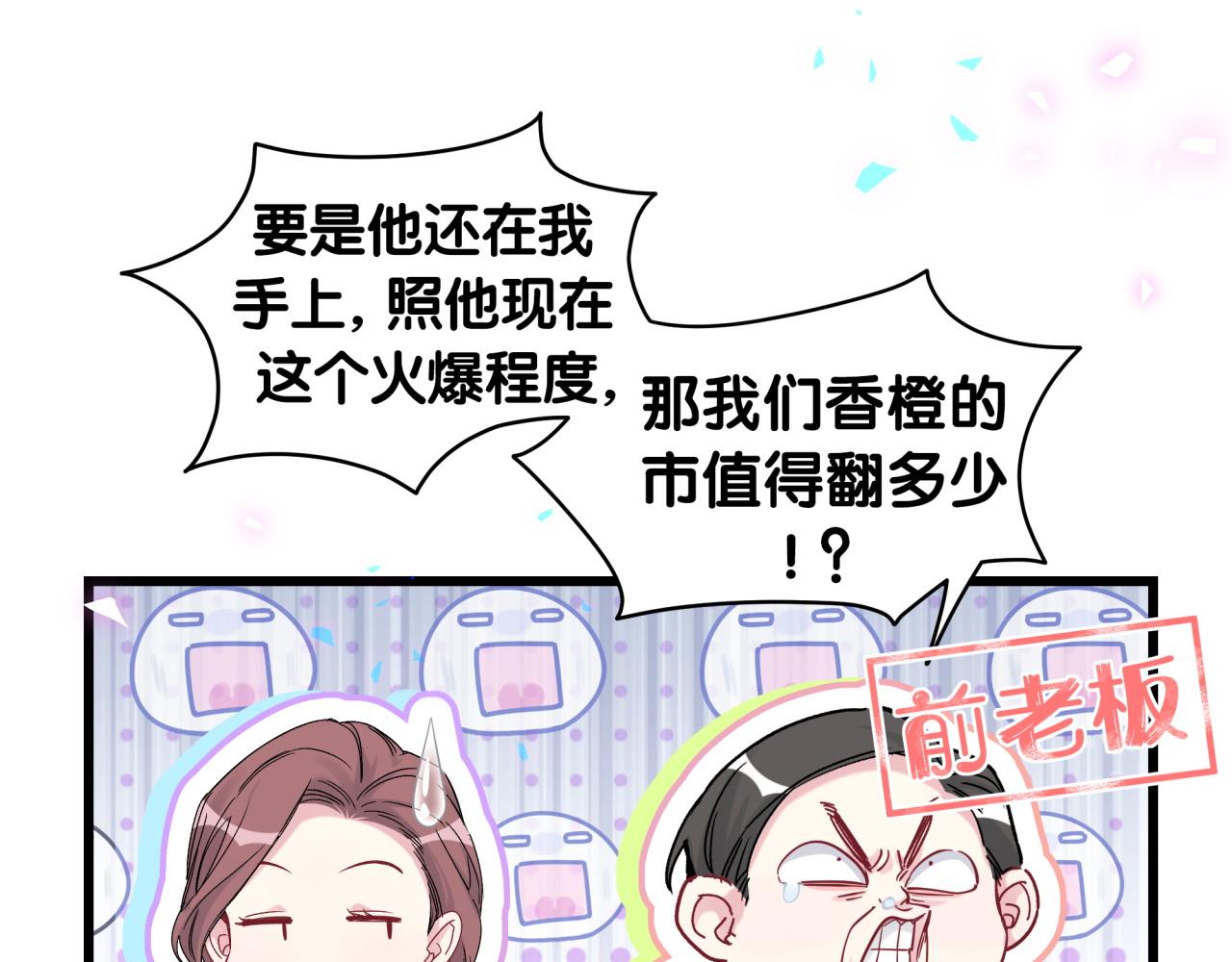 第173话 轶云 Ⅻ53