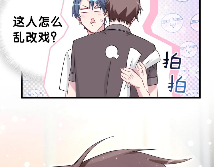 第46话 高甜预警！84