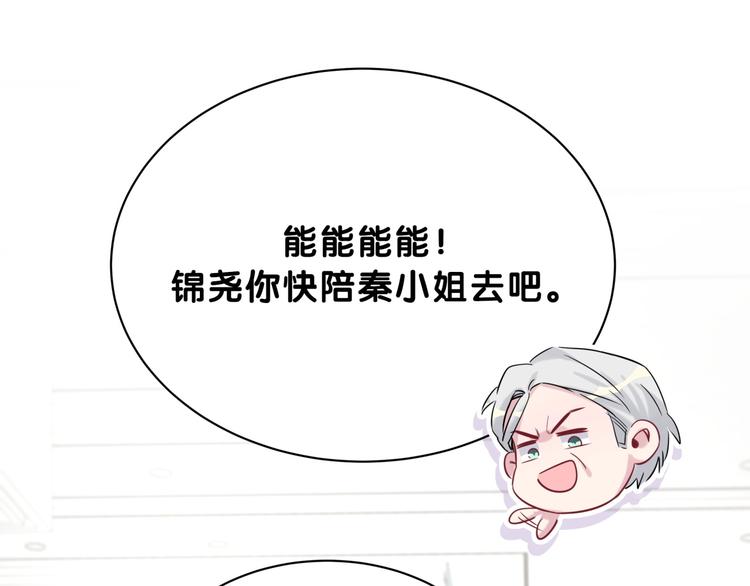 第57话 封式震惊！90