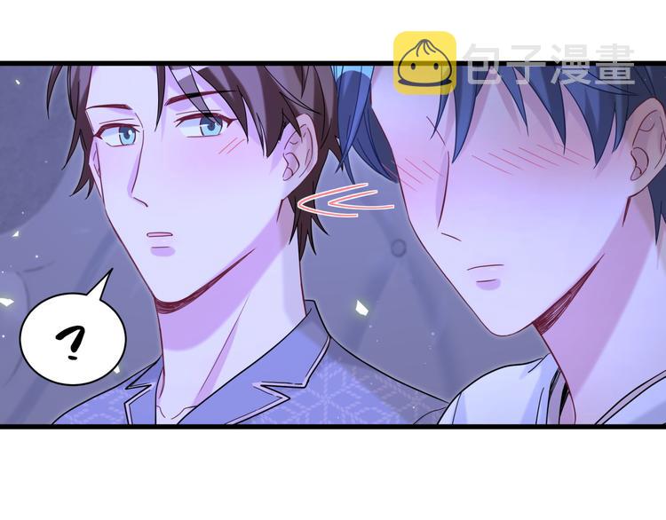 第126话 独处时间82