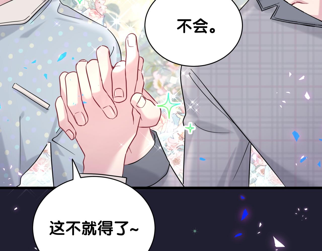 第214话 订婚51