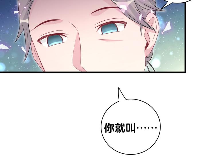 第143话 你叫大头114