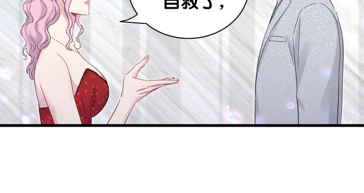 第127话 为你撑腰37