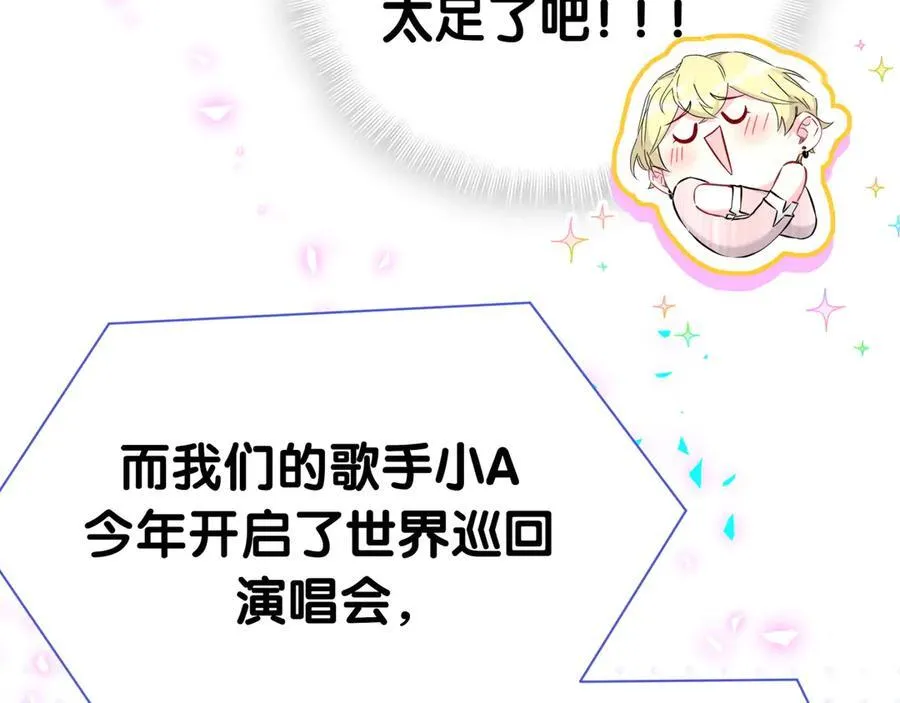 第271话 安全感十足94