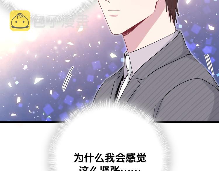 第95话 伯父伯母你们好89