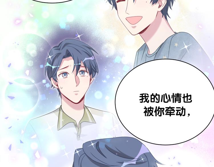 第146话 一起向前看76