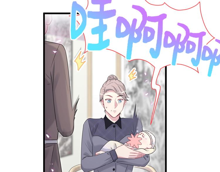 第147话 肉肉身后的小孩是？17