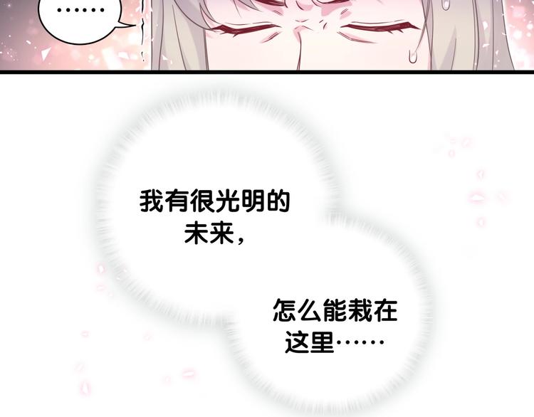 第70话 聚会63