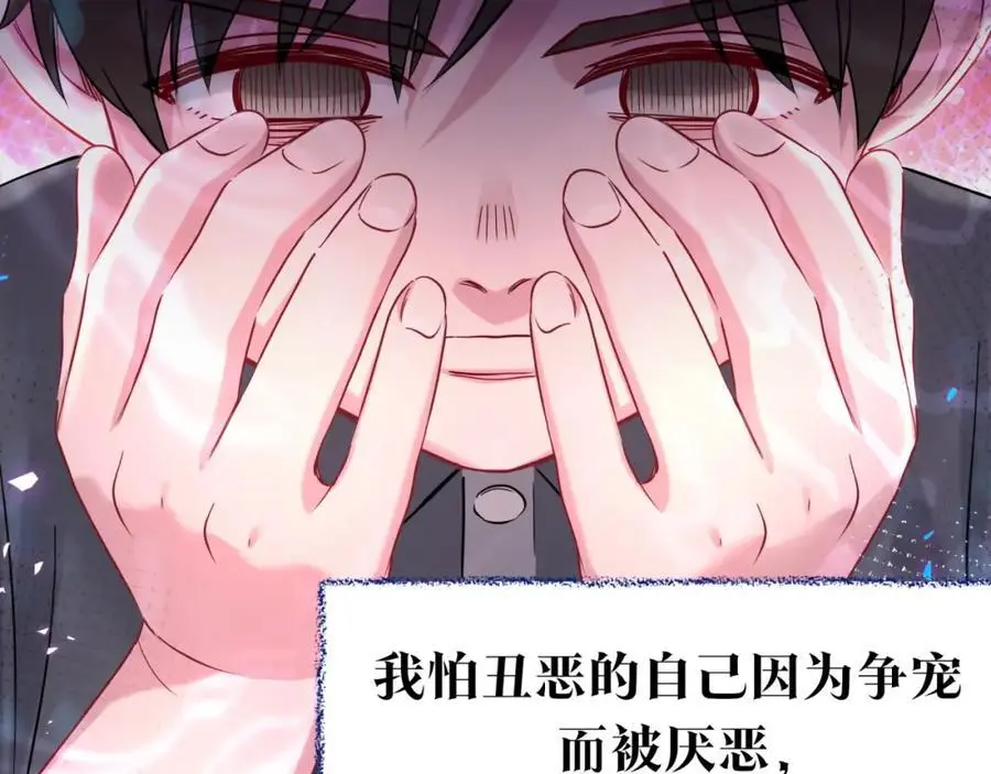 番外 弟弟49