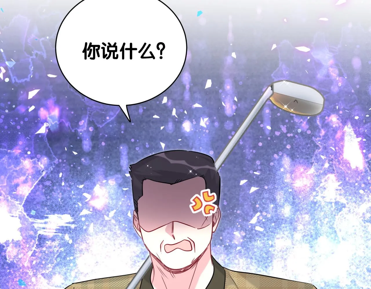 番外 大头的来历_老板的工作效率_距离产生美109