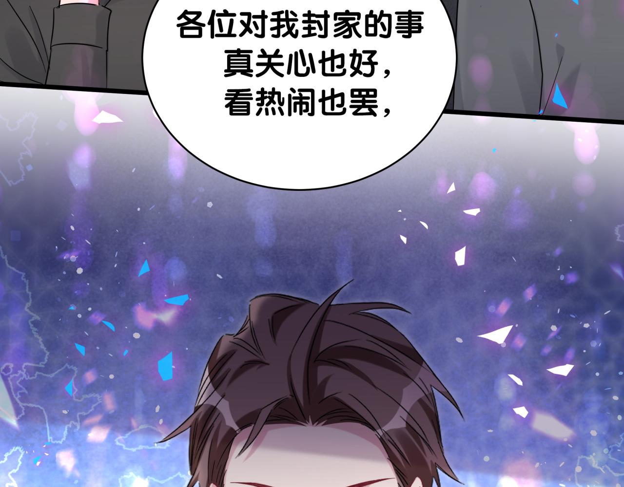 第201话 指控72