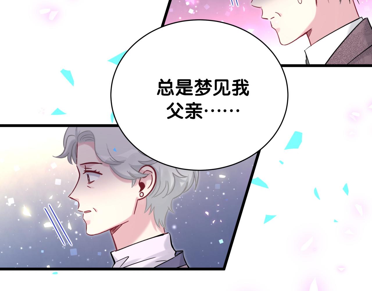 第176话 我是锦尧54