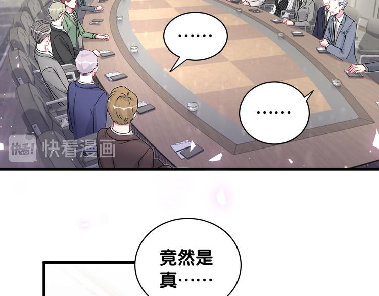 第102话 正面出击21