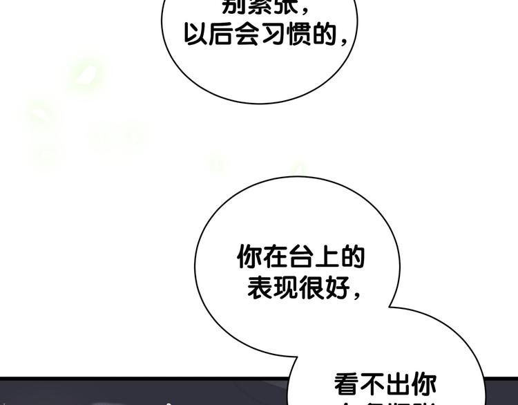 第129话 安全驾驶85