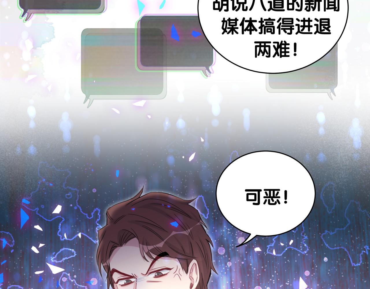 第187话 得多挣点奶粉钱19