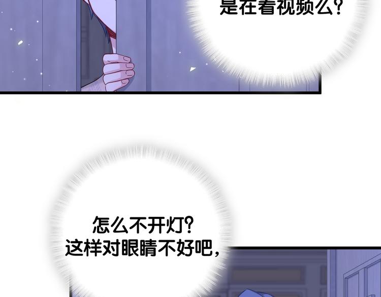 第126话 独处时间33