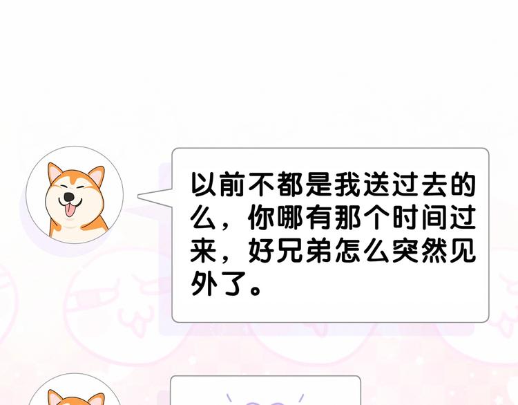 第40话 怒火中烧！33