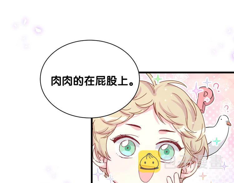 第68话 解释86