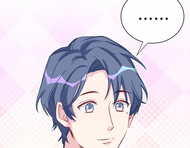 第43话 甜蜜脑补123