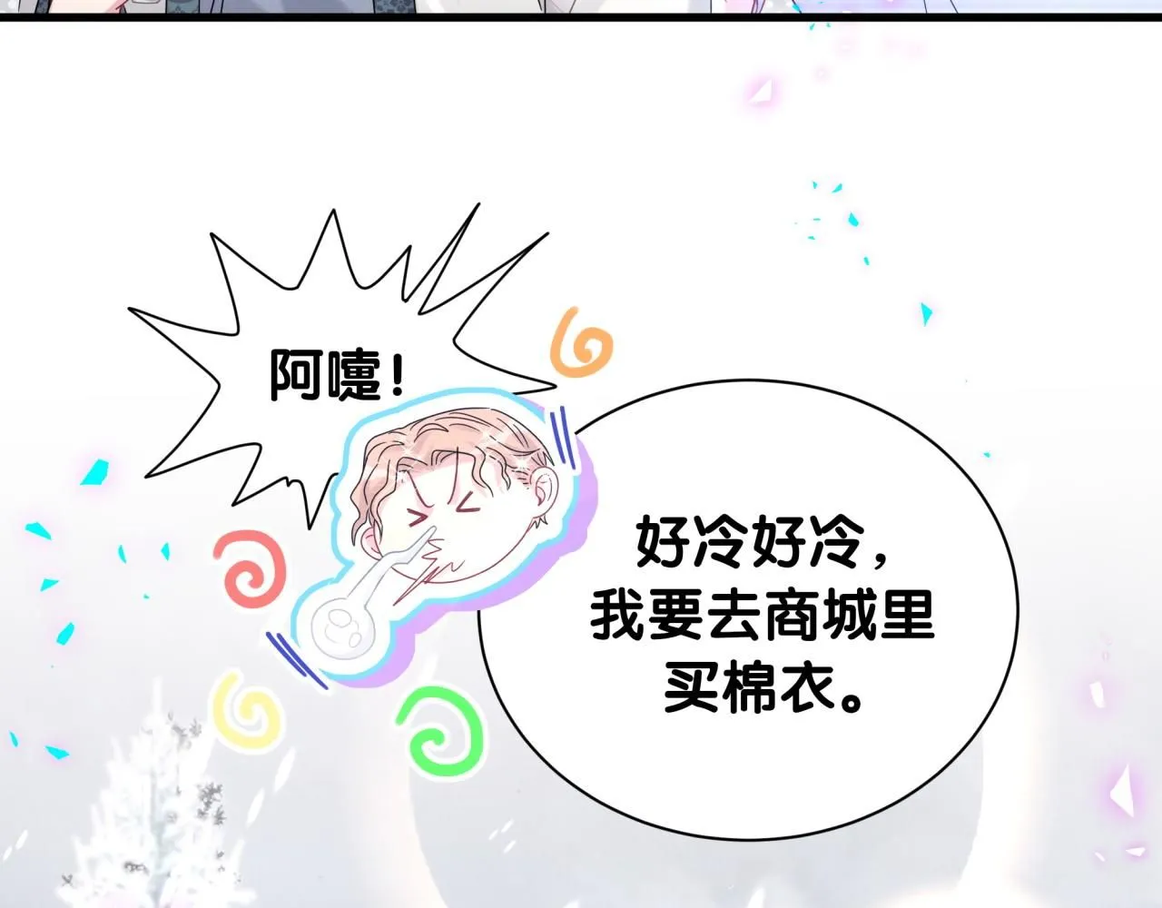 第239话 令人震惊的体验23