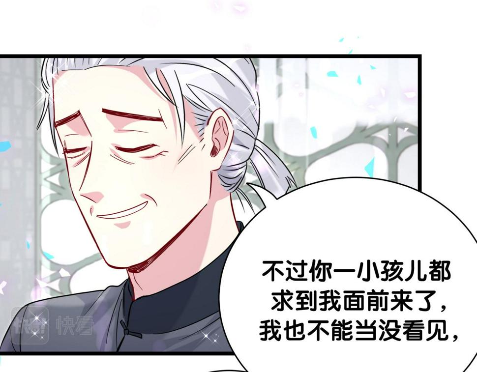 第225话 他俩为什么搅在一起97