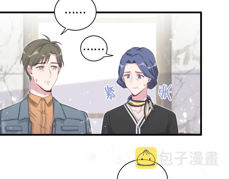 第103话 爸妈？谁允许你叫的52