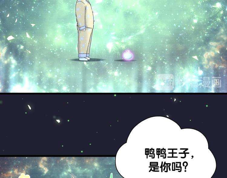 第132话 等等肉肉嘛~96