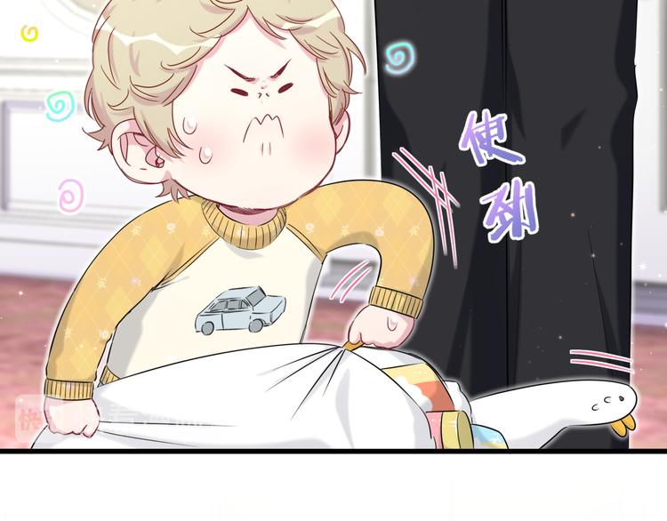 第84话 被关注的轶轶68
