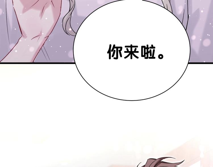 第47话 大起大落141