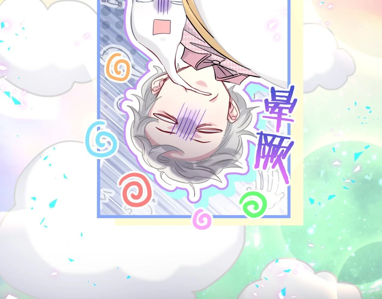 第220话 拉我出去……42