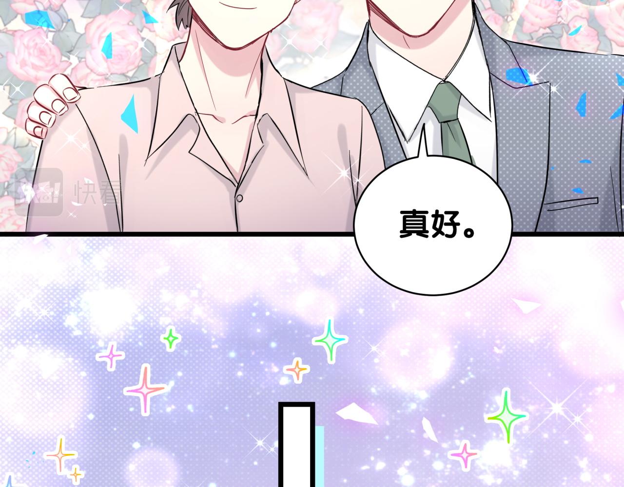 第197话 不会消失哦~75