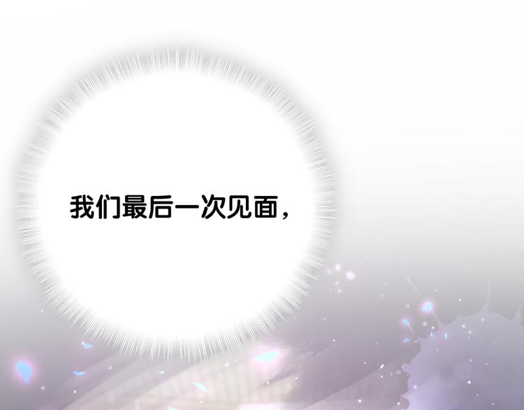 第132话 等等肉肉嘛~60