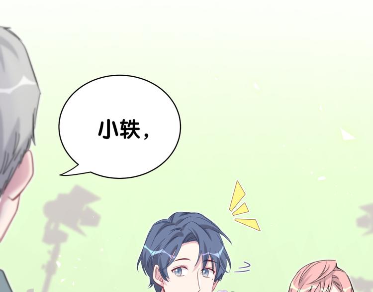 第99话 封爷爷的体检结果22