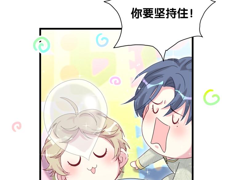 第105话 如果是恋人的话……145