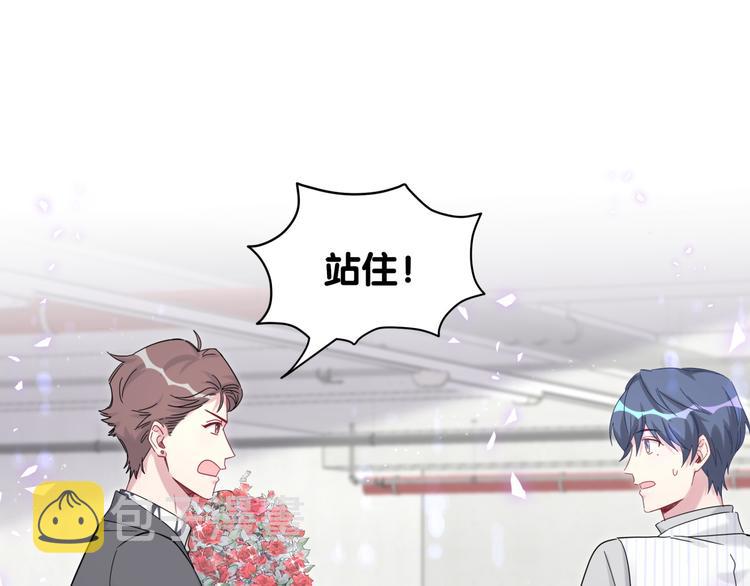 第129话 安全驾驶35