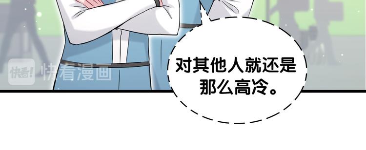 第81话 来自非洲的问候96