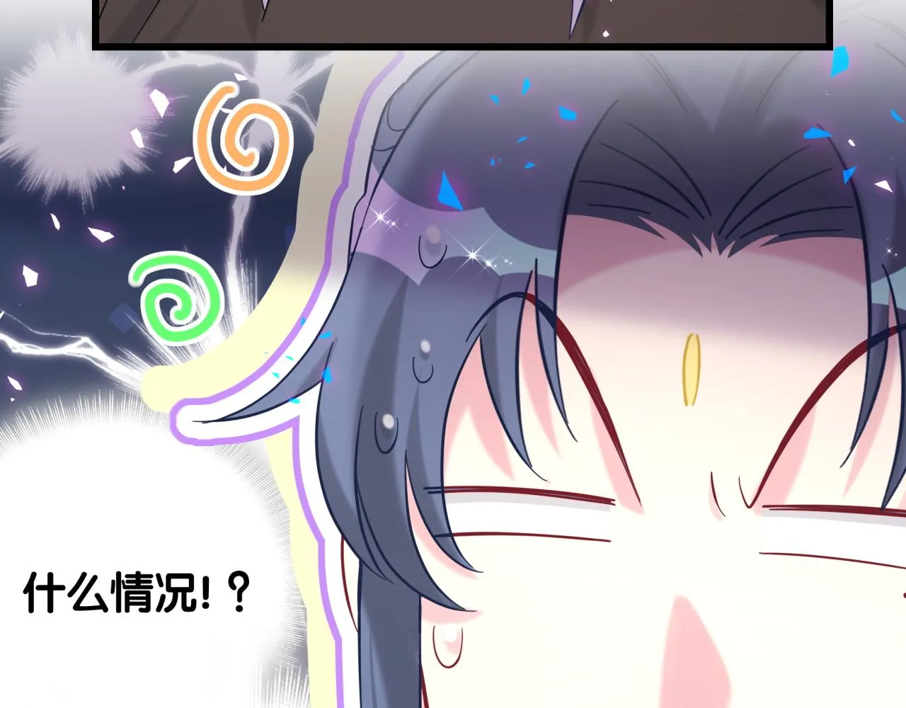第230话 好像闯祸了35