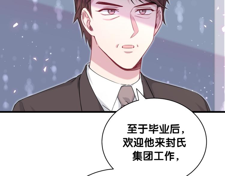 第91话 灵薇有个表哥90