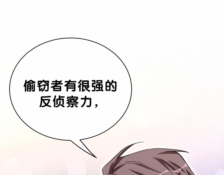 第44话 要回来了62