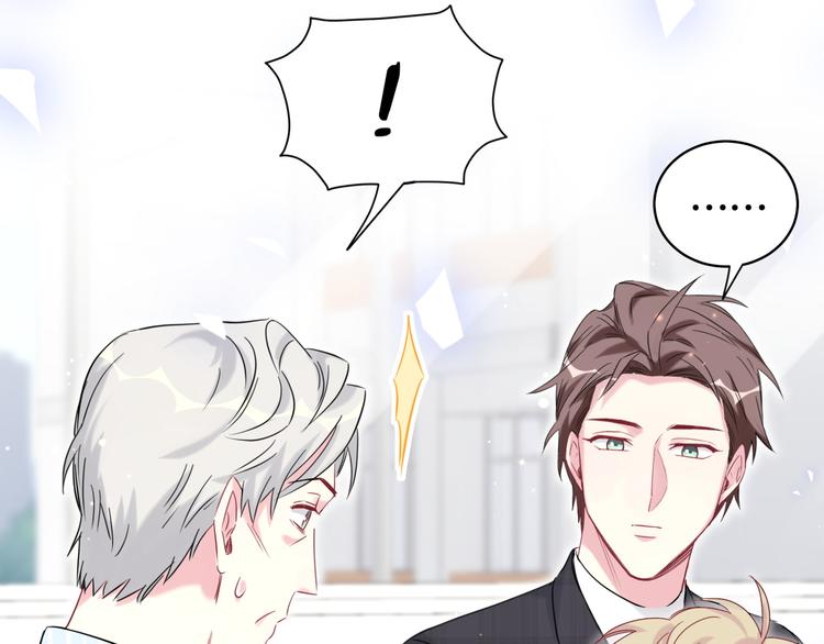 第89话 这是什么奇怪的游戏？83