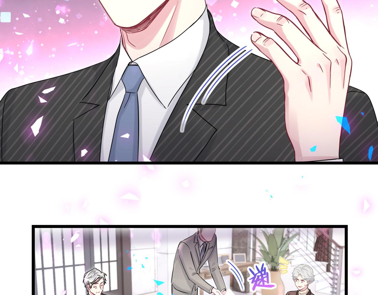 第195话 公布遗嘱24