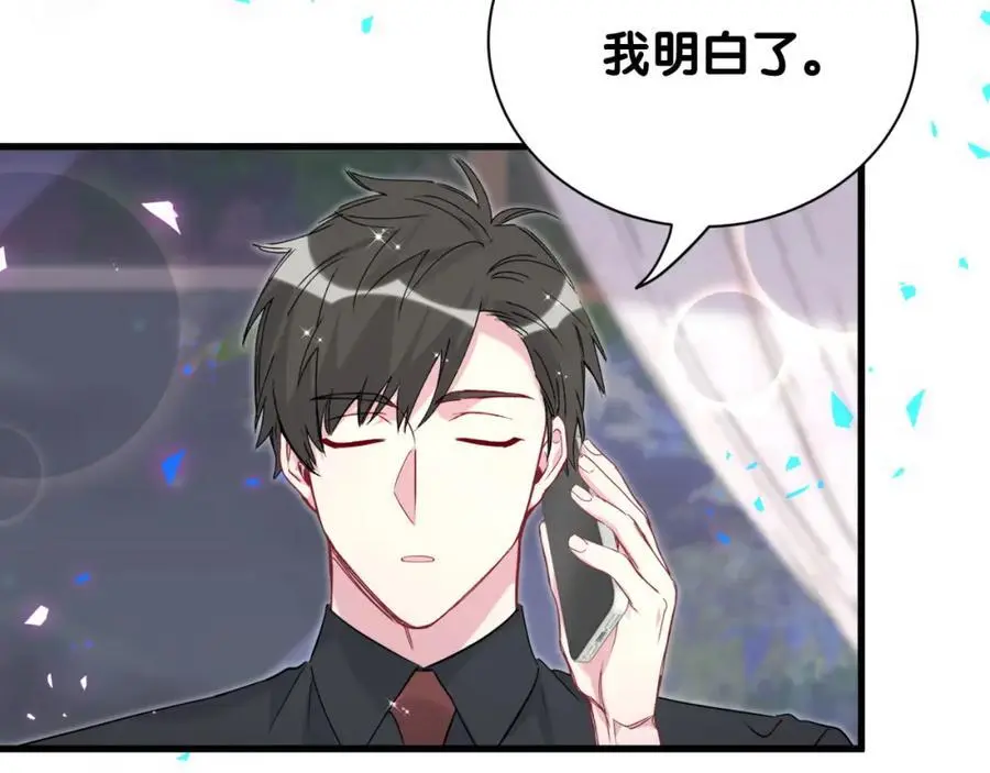 第259话 他早就知道了125