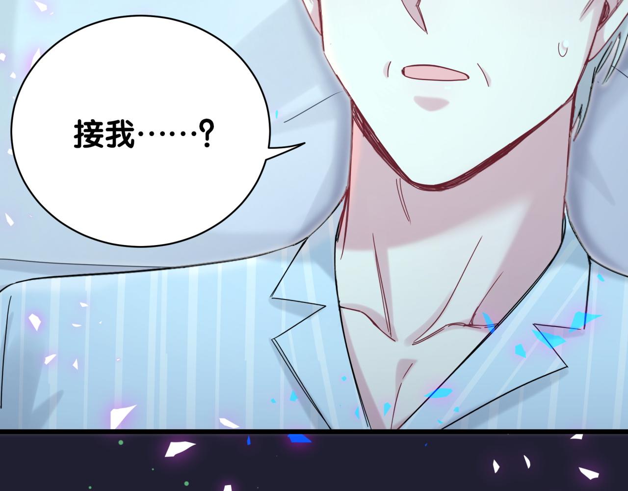 第194话 我们来接你了67